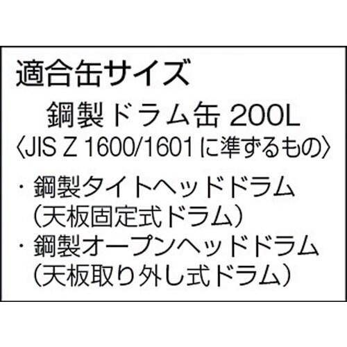 TRUSCO ドラム缶運搬車 300kg 600X
