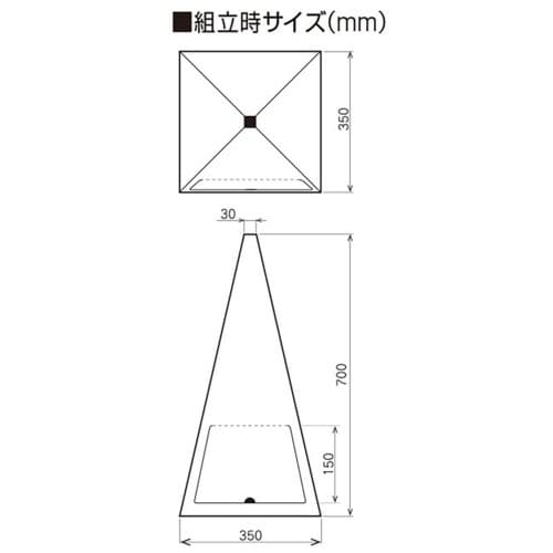 ユニット ダンボール コーン(赤)