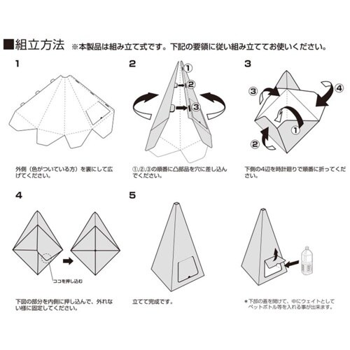 ユニット ダンボール コーン(赤)