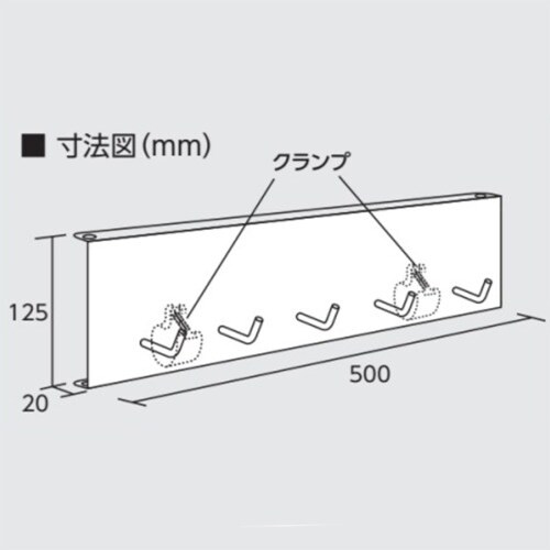 ユニット ワイドクリーンハンガー