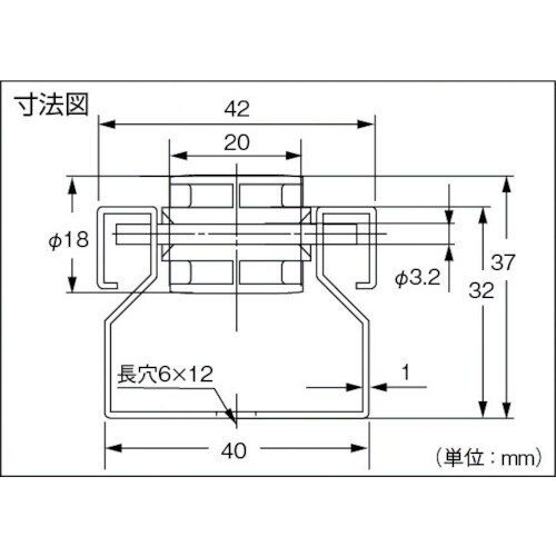 TRUSCO 流動棚用ホイールコンベヤ 樹脂製Φ1