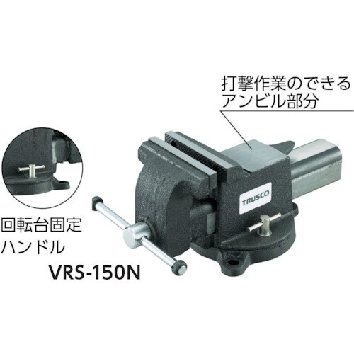 TRUSCO 中荷重作業台(1200kg)HW型