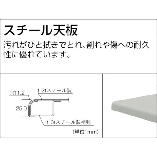 TRUSCO 軽荷重作業台高さ調節式(250kg)