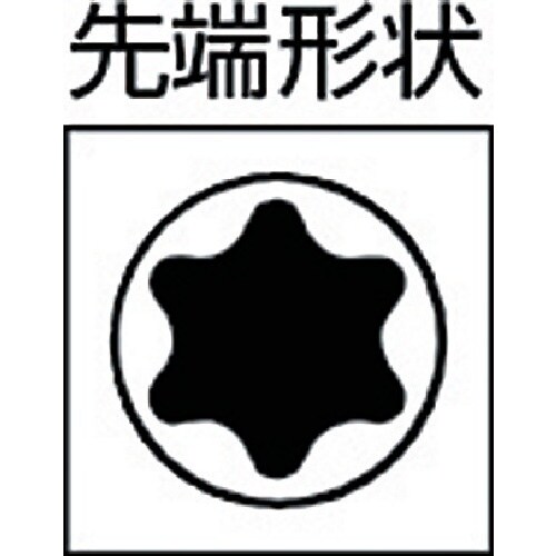 VESSEL トルクドライバー用差替軸 BTX T