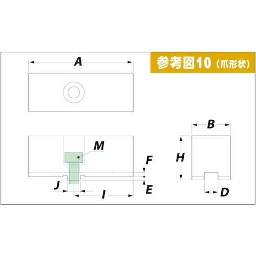 ARM 豊和ドローダウンチャック用鉄生爪 HO11