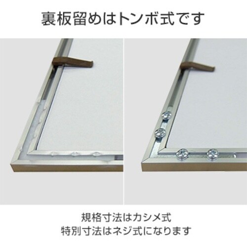 sign city ポスターパネル Jパネル B2