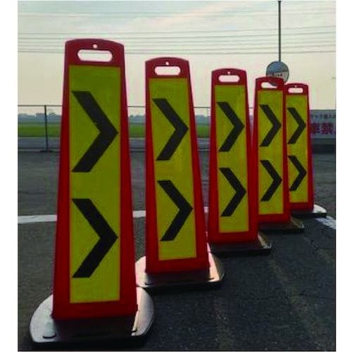 グリーンクロス シェブロン表示板ベースセット ライ