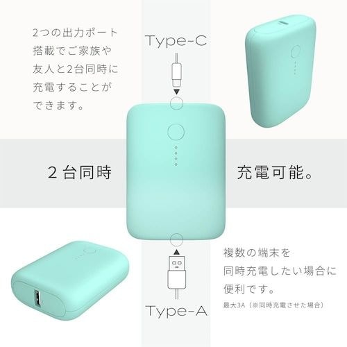 MOTTERU 小型軽量モバイルバッテリー 100