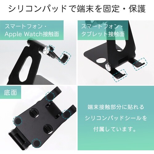 MOTTERU Apple Watchを乗せたまま