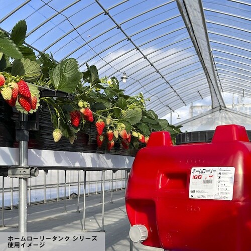 SUIKO ホームローリータンク300 レモン ド