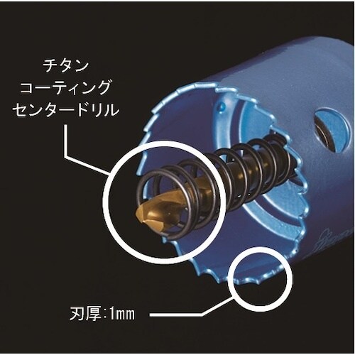 jinnoh ハイスホールソー バイメタル JSS