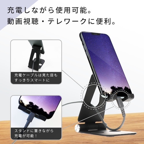 MOTTERU スタンドに乗せたまま充電 角度調整