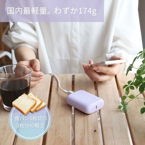 MOTTERU 小型軽量モバイルバッテリー 100