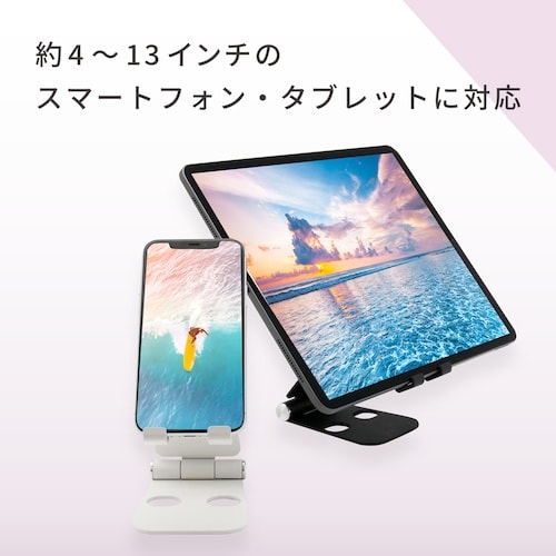 MOTTERU スタンドに乗せたまま充電 角度調整