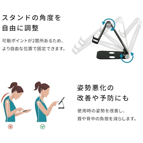 MOTTERU スタンドに乗せたまま充電 角度調整