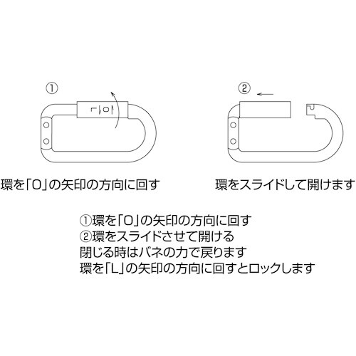 水本 チェーン用パーツ クイックロックキャッチ (