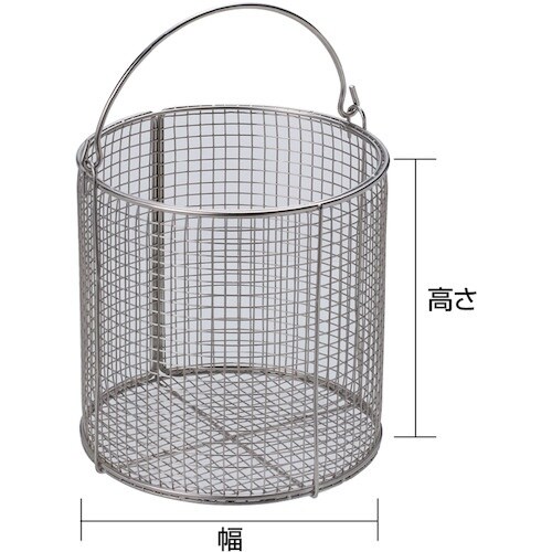 水本 洗浄カゴ(丸型) 200×200