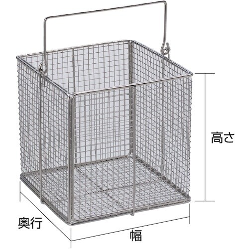 水本 洗浄カゴ(角型) 400×400×300