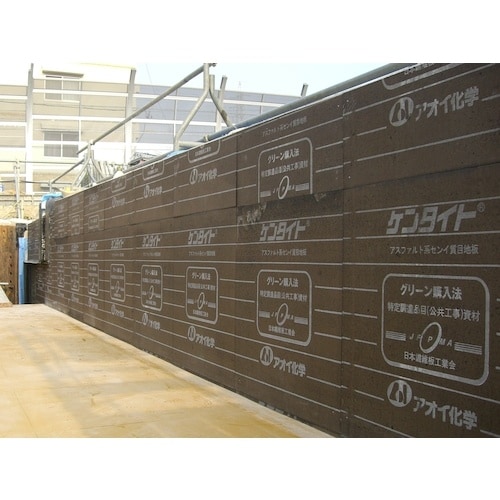 AOI ケンタイト15mm