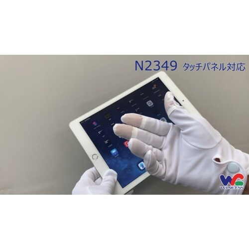 WINCESS タッチパネル対応礼装用手袋(12双