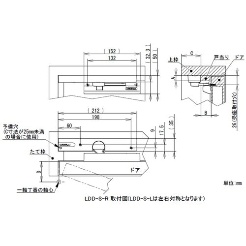 WAKI ドアダンパー右 BR DS001 ミギ