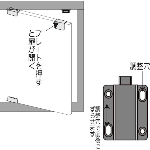 WAKI プッシュラッチ VB−023 D−9