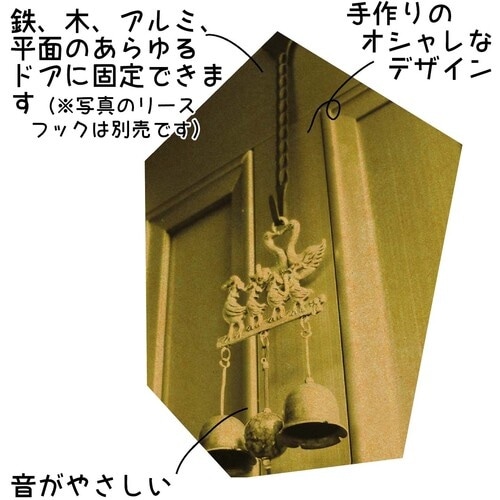 WAKI ウェルカムチャイム WDC−03 パイン