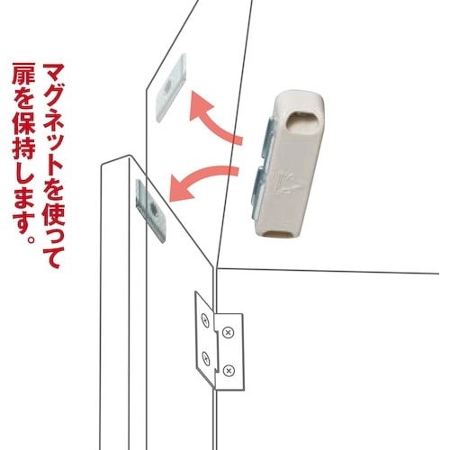 WAKI マグネットキャッチ VB−030 PC