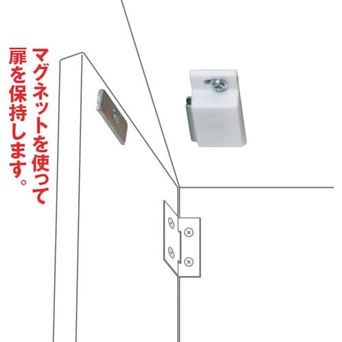 WAKI マグネットキャッチ VB−028 PC