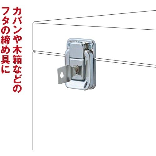 WAKI 鍵付きパッチン VB−011 カク P−