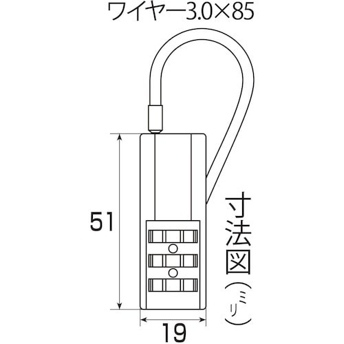 WAKI カギ付ダイヤル錠2P IB−143 ドウ