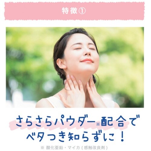 リベルタ “氷撃” クーリスト アセダレーヌ