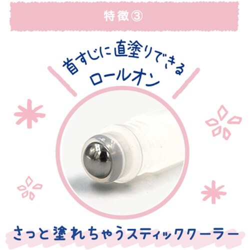 リベルタ “氷撃” クーリスト アセダレーヌ