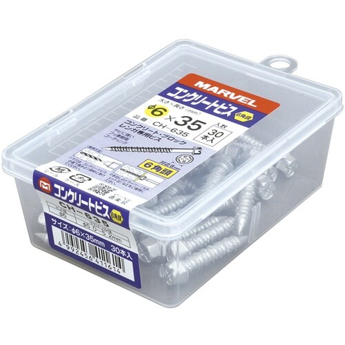 MARVEL コンクリートビス(六角頭) φ6x3