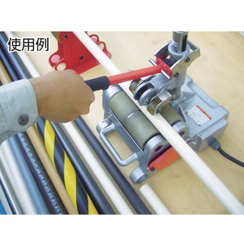 MCC 高速パイプカッタ 60コーンリーマ付 ウレ