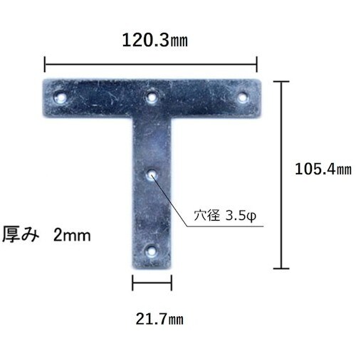 WAKI ユニクロ隅金 T型 BK−020 120