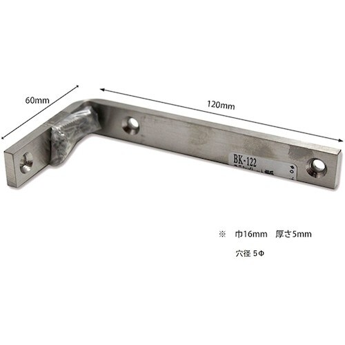 WAKI ステン バレット棚受 BK−122 60