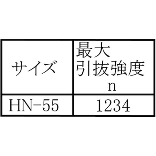 WAKI ヒットネイル WF−066 HN−55