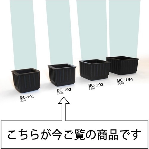 WAKI イスキャップB黒角 BC−192 24M