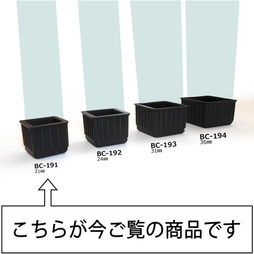 WAKI イスキャップB黒角 BC−191 21M