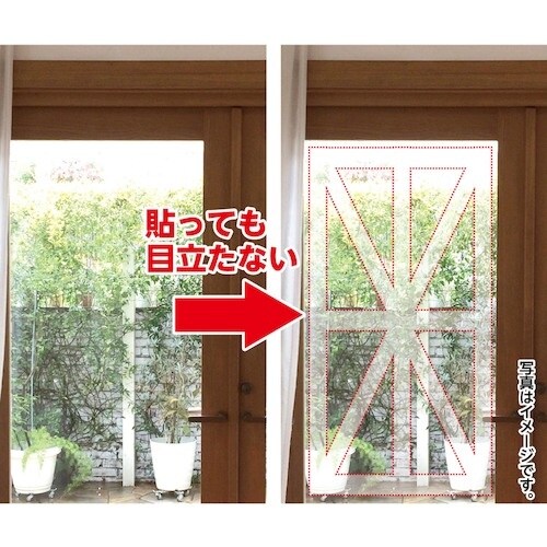 WAKI ガラス飛散抑止テープ WF011 50m