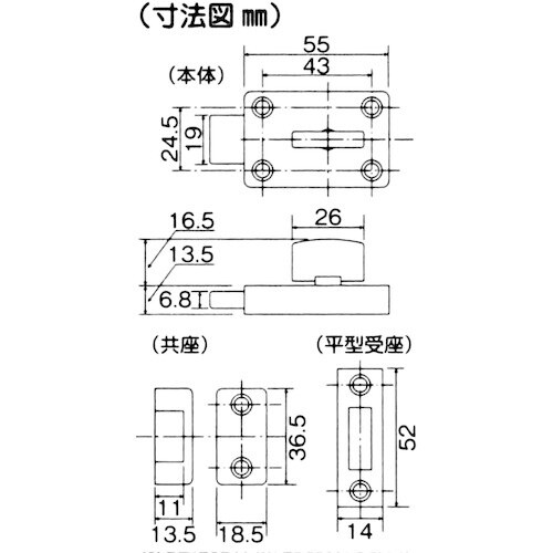 WAKI ガード 角ラッチ VA−281 No.8
