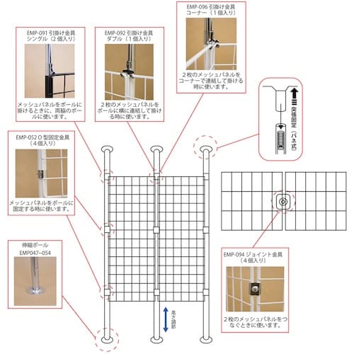 WAKI 伸縮ポール 大 EMP052 2050−