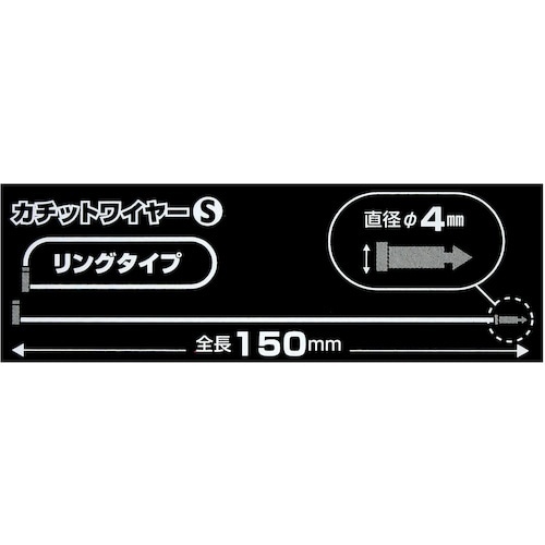 WAKI カチットワイヤーS WBS−012 15