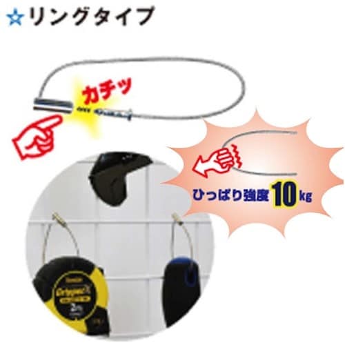 WAKI カチットワイヤーS WBS−012 15