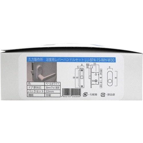 WAKI 浴室用樹脂レバー錠 クリキ KUAP4−