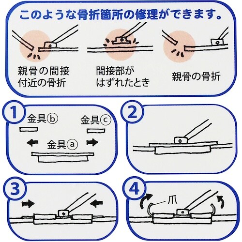 WAKI 万能爪 US−025 シルバー 2個入り
