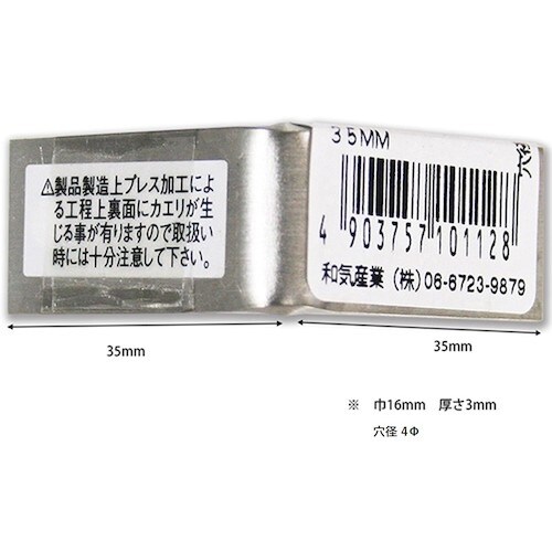 WAKI ステン バレット隅金 BK−112 35