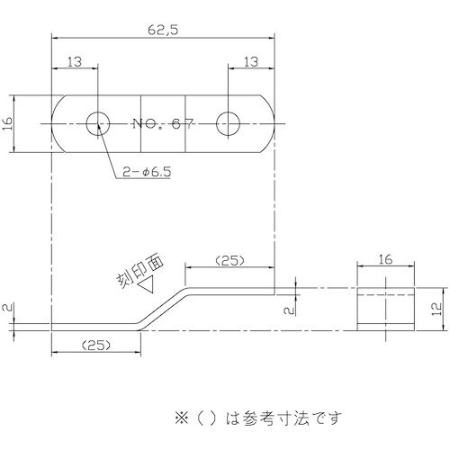 WAKI 補助金具ステイ BS−667 NO67