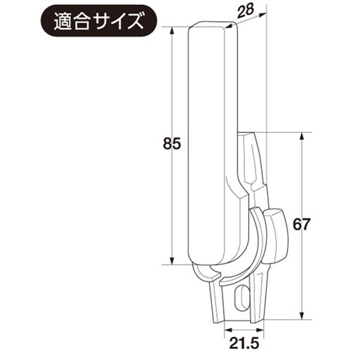 WAKI 締忘れ防止クレセント IL−020 R